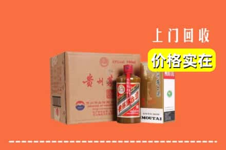 信阳浉河区回收精品茅台酒