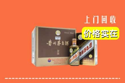 信阳浉河区回收彩釉茅台酒